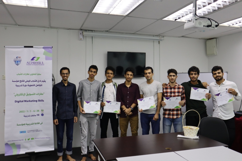 12 students end a course in the basics of Digital Marketing with Coach Abdullah Adeb during five days filled with training activities and practical content