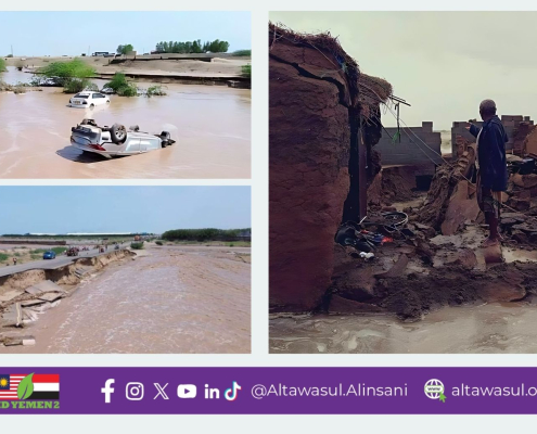 ### Support the Flood Victims in Al Hudaydah, Yemen