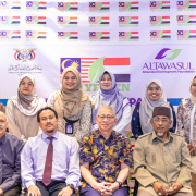 AID YEMEN Launching Conference AID YEMEN Launching Conference